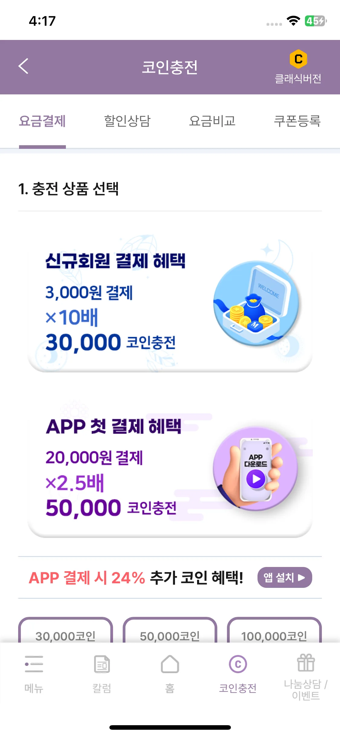 Test Image 24